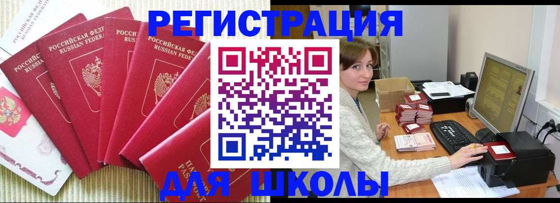 прописка гарантия в Липецкая области